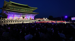 서울 5대 궁궐·종묘 문 활짝 열린다…궁중문화축전 개막