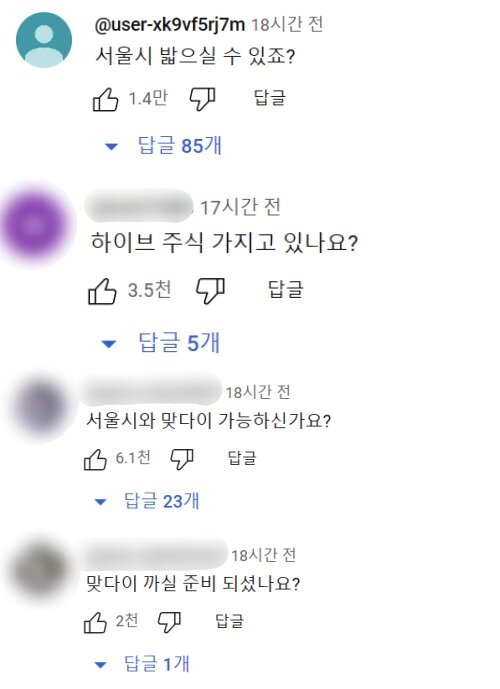 본문 이미지 - (충주시 유튜브 갈무리)