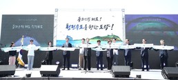 '일회용컵 아웃'…청정우도 비전 선포