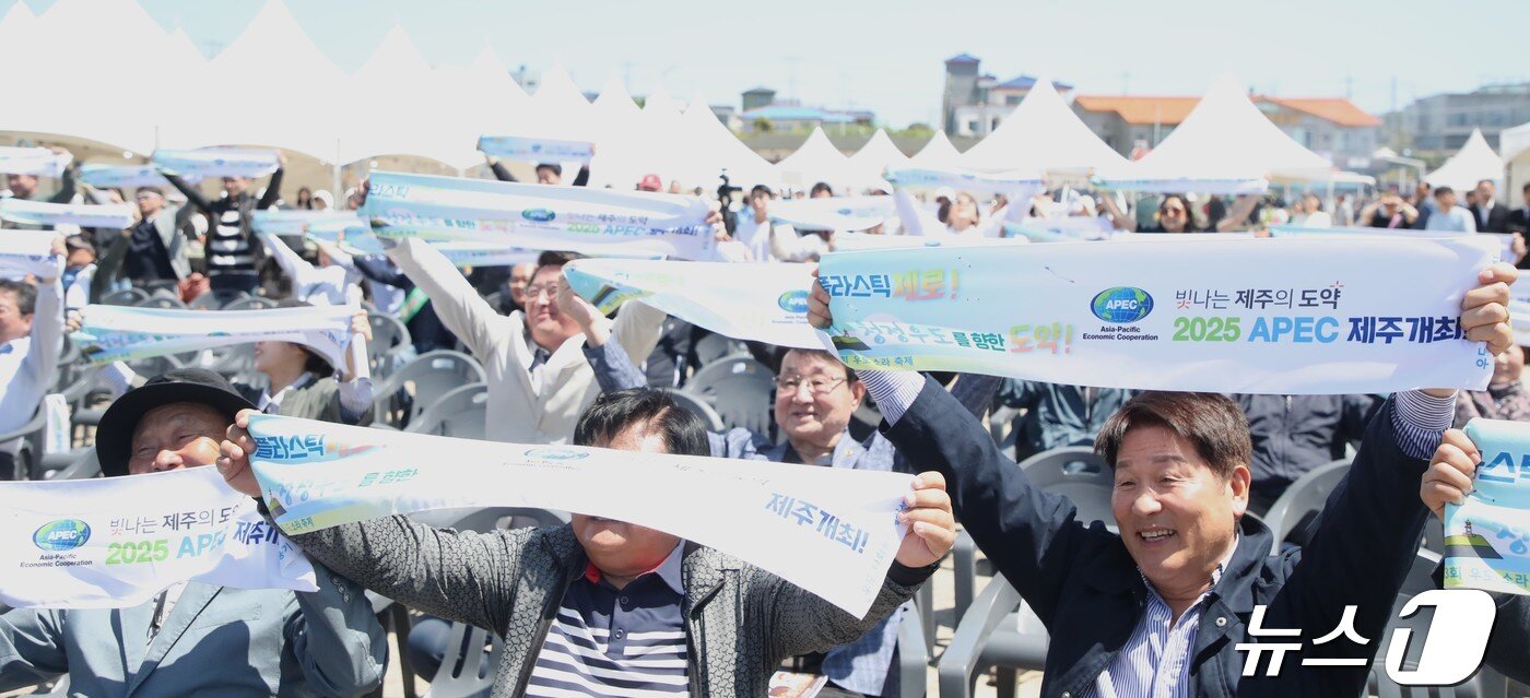 본문 이미지 - &#39;제13회 우도소라축제&#39;에 앞서 진행한 &#39;플라스틱 제로 청정 우도 비전&#39; 선포식에서 관광객과 주민들이 일회용컵을 사용하지 않겠다는 퍼포먼스를 하고 있다./뉴스1