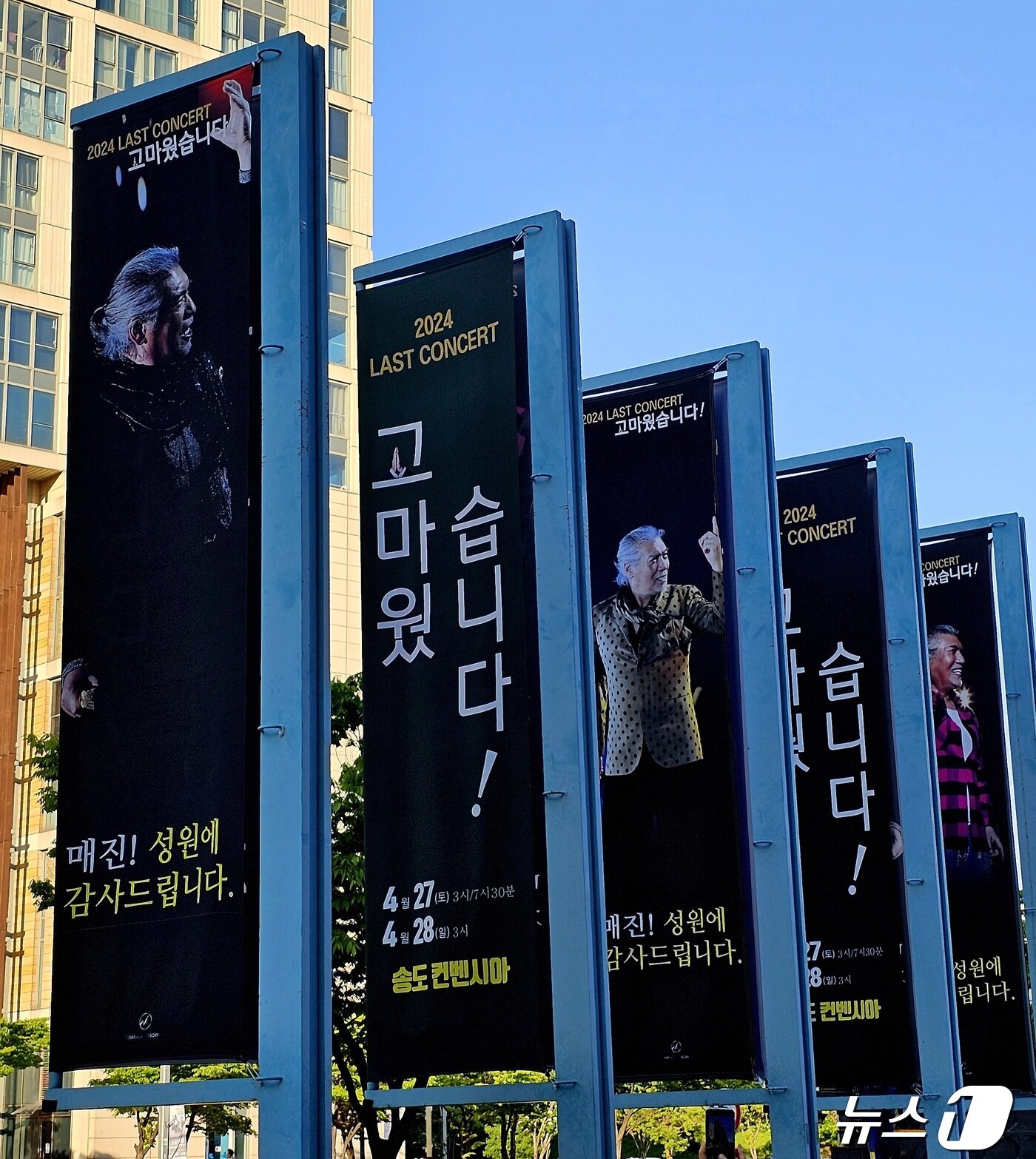 본문 이미지 - 나훈아는 27일 오후 인천 연수구 송도컨벤시아에서 &#39;2024 나훈아 콘서트 &#39;고마웠습니다&#39;&#40;라스트 콘서트&#41;&#39; 인천 공연을 열었다. ⓒ 뉴스1 고승아 기자
