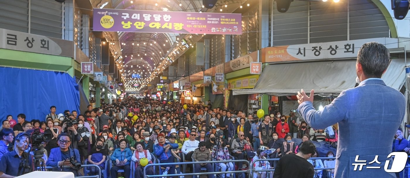 본문 이미지 - 27일 경북 구미 새마을중앙시장과 중앙로 동문상점가 일원에서 열린 '달달한 낭만 야시장' 개장식에서 김장호 구미시장이 시민들에게 인사를 하고 있다. 이날까지 이틀간 열린 야시장에는 3만여명이 넘는 방문객들이 몰려 인산인해를 이루면서 상인들이 즐거운 비명을 질렀다. 2024.4.27/뉴스1 ⓒ News1 정우용 기자