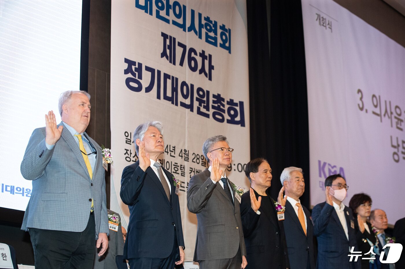 본문 이미지 - 김택우 대한의사협회 비상대책위원장(왼쪽 세 번째)을 비롯한 참석자들이 28일 서울 서초구 더케이호텔에서 열린 대한의사협회 제76차 정기대의원총회에서 의사윤리강령을 낭독하고 있다. 2024.4.28/뉴스1 ⓒ News1 유승관 기자