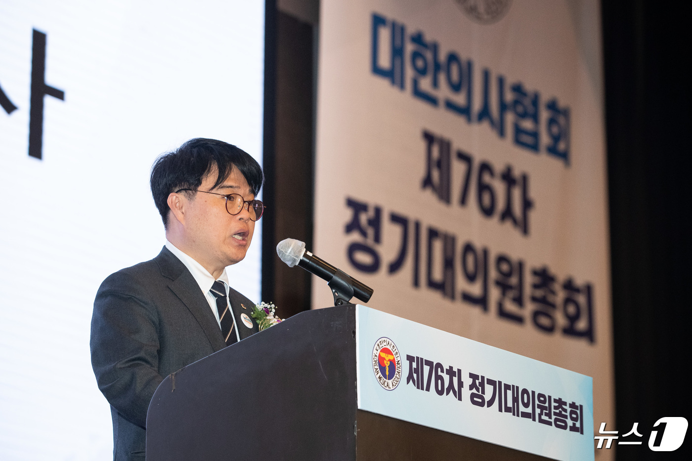 (서울=뉴스1) 유승관 기자 = 임현택 대한의사협회장 당선인이 28일 서울 서초구 더케이호텔에서 열린 대한의사협회 제76차 정기대의원총회에서 인사말을 하고 있다. 2024.4.28 …