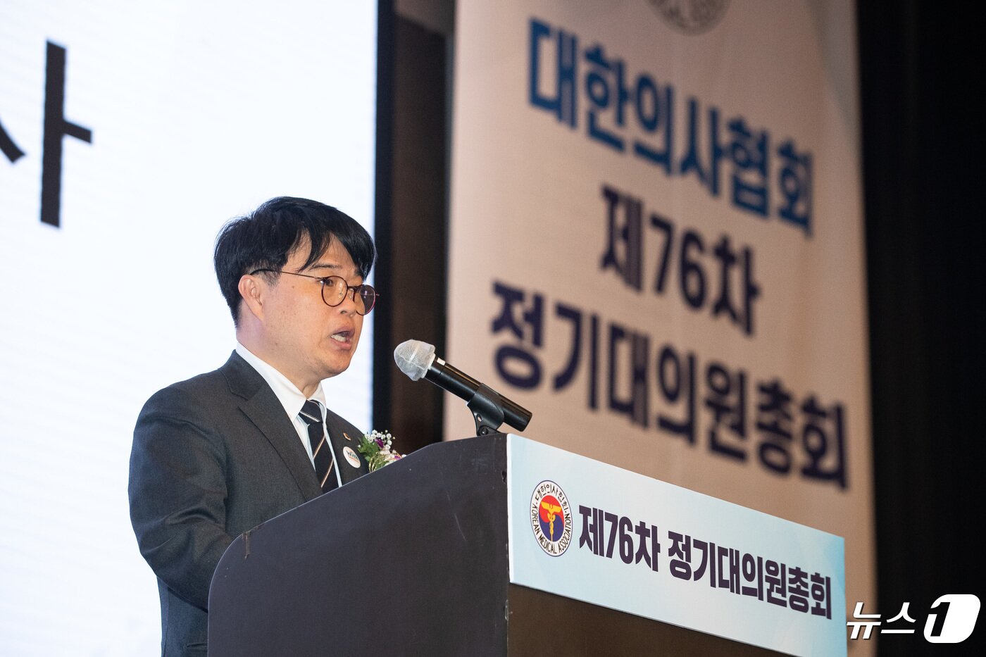 본문 이미지 - 임현택 대한의사협회장 당선인이 28일 서울 서초구 더케이호텔에서 열린 대한의사협회 제76차 정기대의원총회에서 인사말을 하고 있다. 2024.4.28/뉴스1 ⓒ News1 유승관 기자