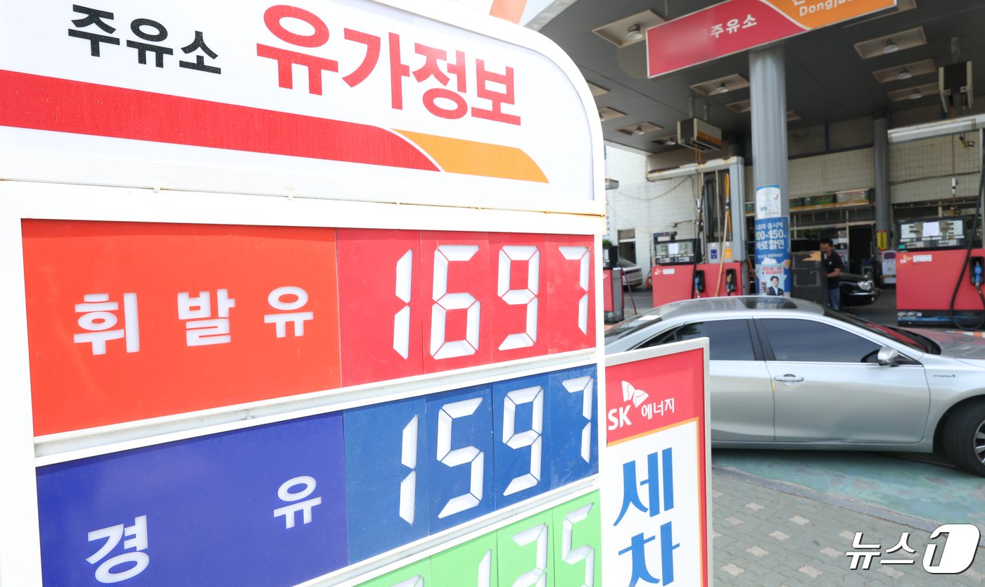 28일 서울 중구 한 주유소에 기름값 가격이 표시돼 있다. 2024.4.28/뉴스1 ⓒ News1 김명섭 기자