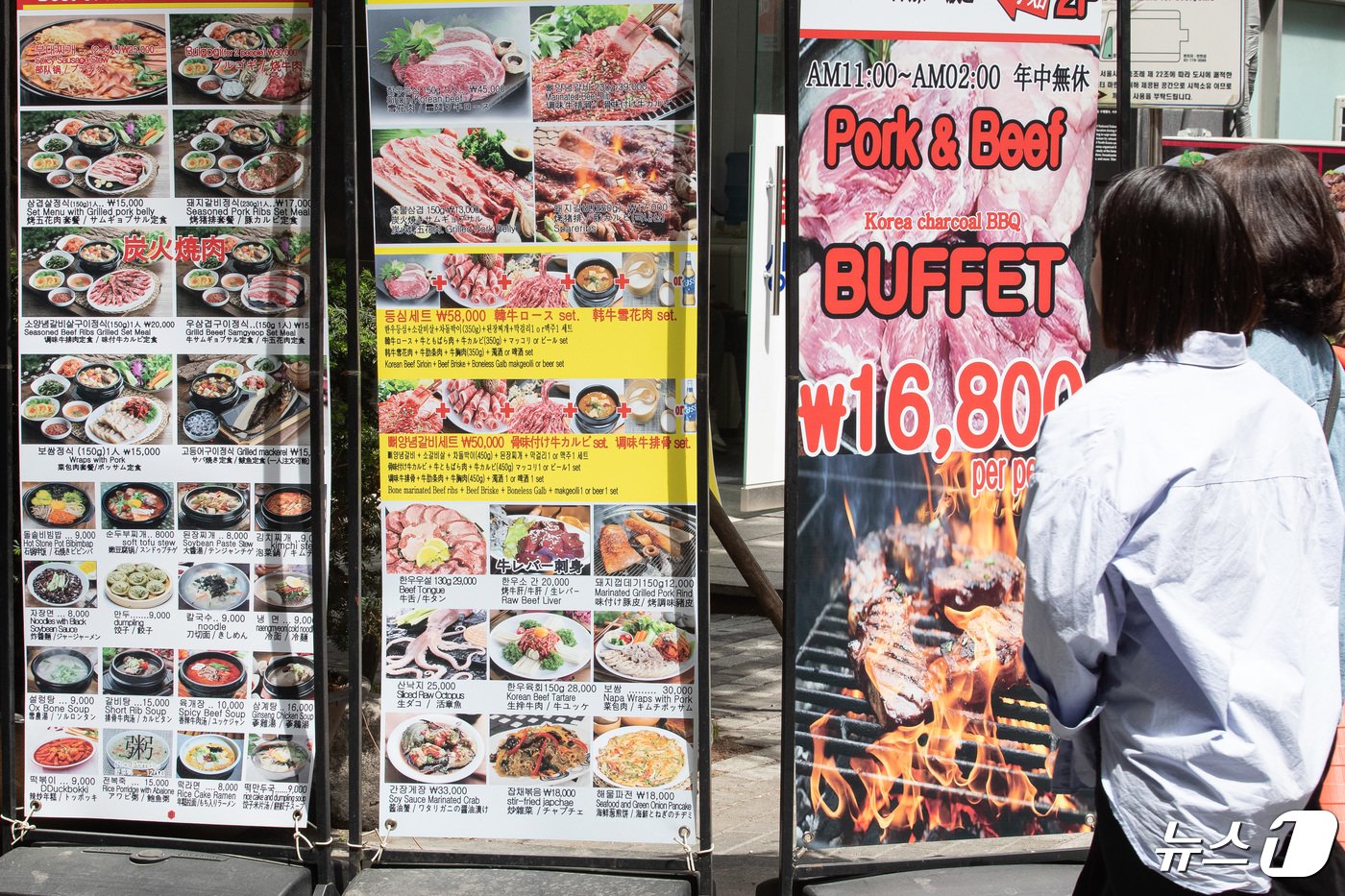 본문 이미지 - 서울시내 한 음식점 앞에 메뉴 안내문이 놓여 있다. 2024.4.28/뉴스1 ⓒ News1 유승관 기자
