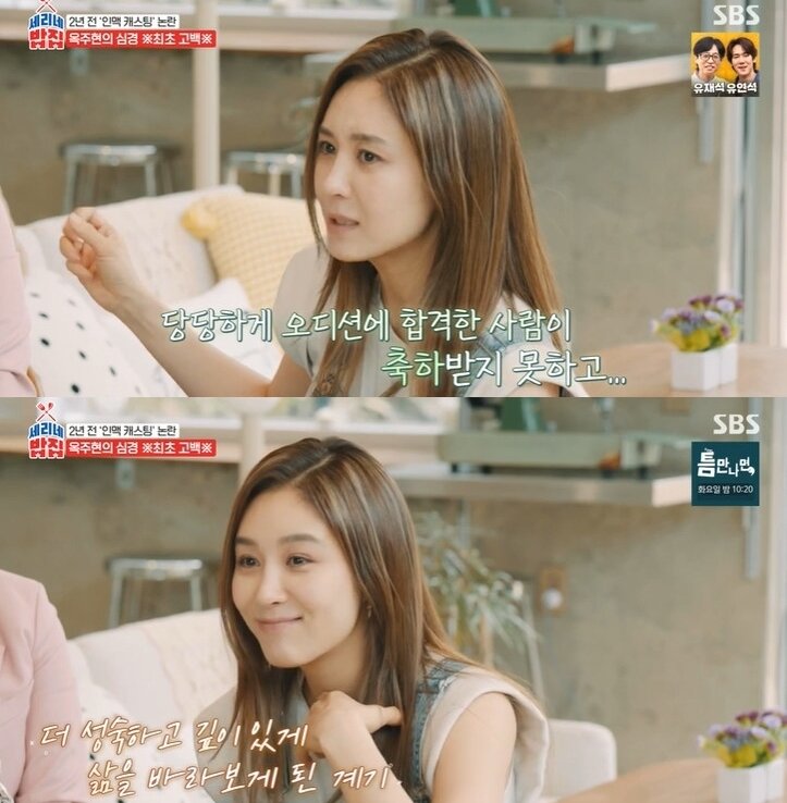 본문 이미지 - (SBS '세리네 밥집' 방송 화면)