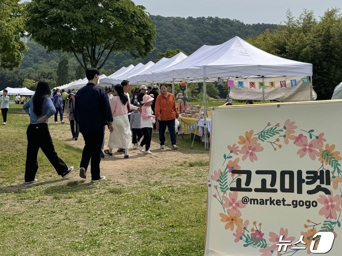 28일 울산 중구 태화강국가정원 한켠에 울산 지역 소상공인들이 주최한 &#39;고고마켓&#39;이 열리고 있다.2024.4.28/뉴스1 ⓒ News1 김세은 기자