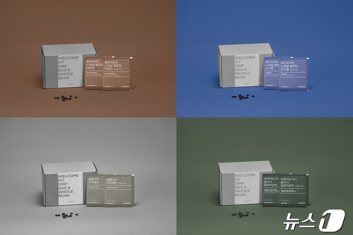 본문 이미지 - 쿠쿠홈시스, 바리스타 정수기에 최적화된 고품질 커피 원두 4종 출시(쿠쿠홈시스 제공)
