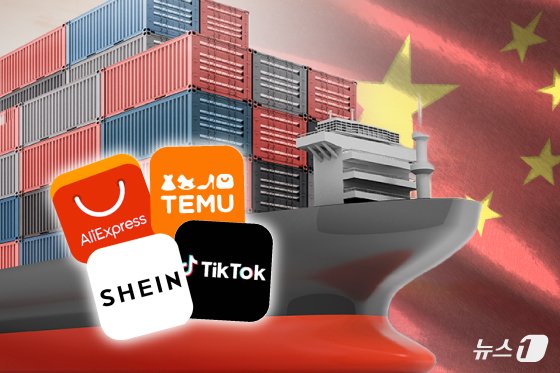 본문 이미지 - ⓒ News1 김지영 디자이너