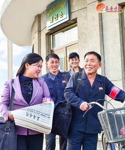 북한, 우편통신원의 역할 조명…