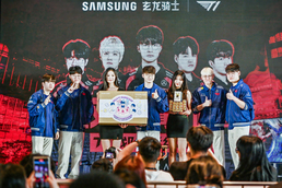 삼성전자, 중국 청두서 T1 선수단과 오디세이 체험 행사 열어