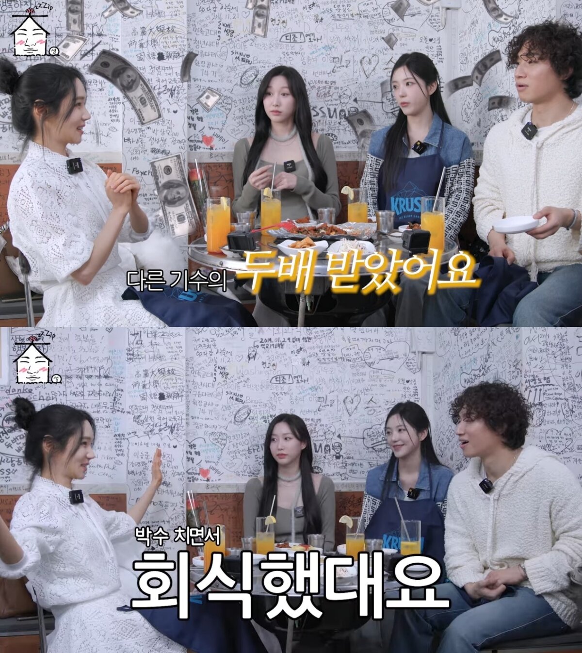 본문 이미지 - ('집대성' 갈무리)