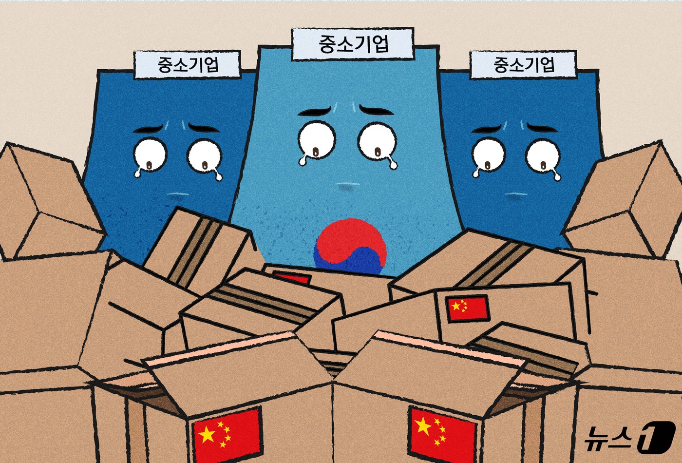 본문 이미지 - ⓒ News1 윤주희 디자이너