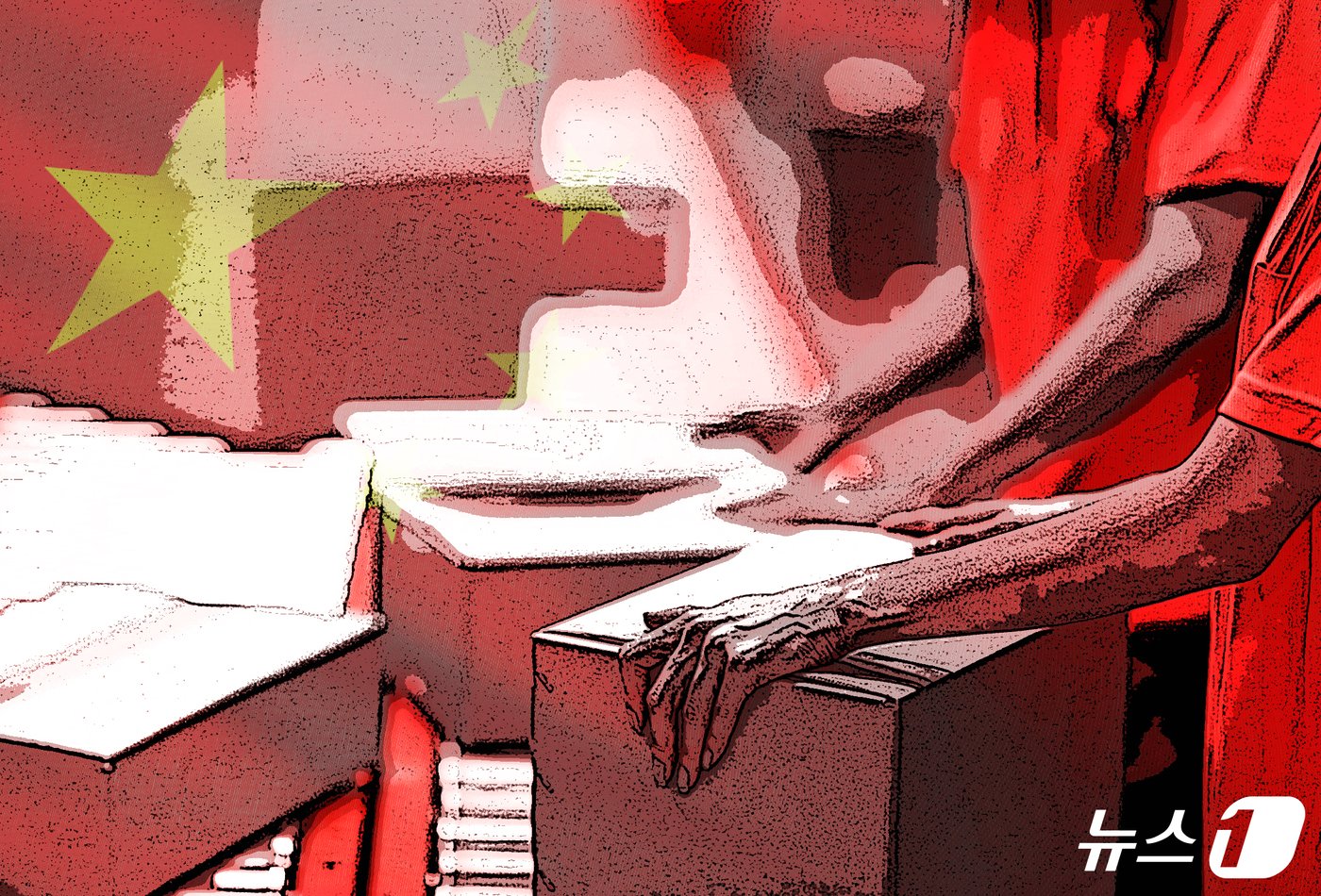 본문 이미지 - ⓒ News1 양혜림 디자이너