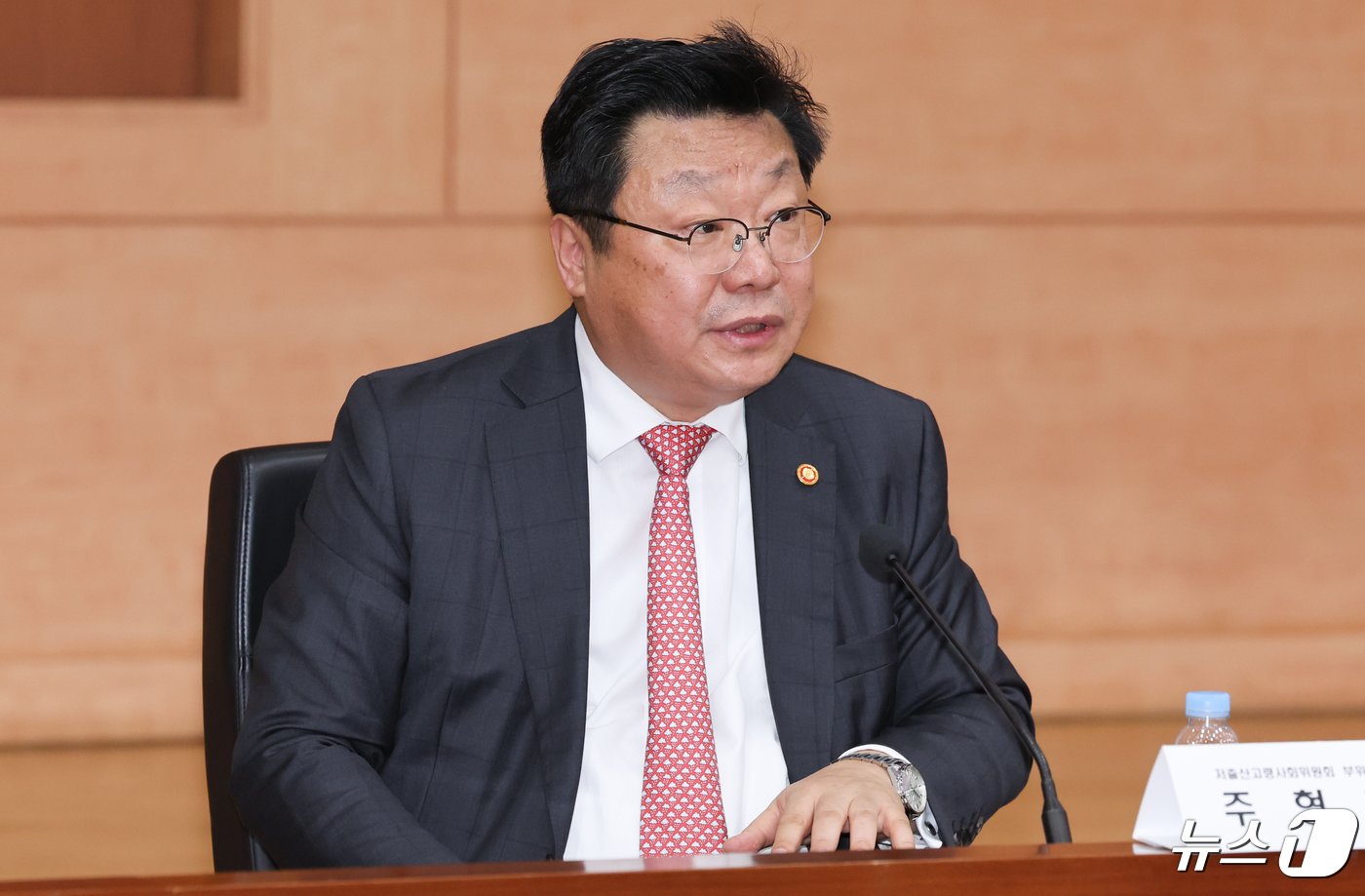 본문 이미지 - 주형환 저출산고령사회위원회 부위원장이 29일 서울 종로구 정부서울청사 별관에서 열린 &#39;초고령사회, 고용.일자리 세대공존을 위한 전략 포럼&#39;에서 축사를 하고 있다. 2024.4.29/뉴스1 ⓒ News1 허경 기자