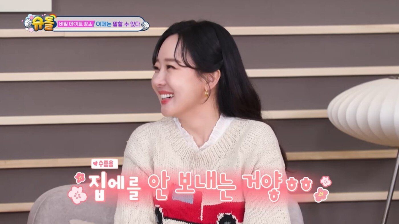 본문 이미지 - ('슈퍼맨이 돌아왔다' 갈무리)