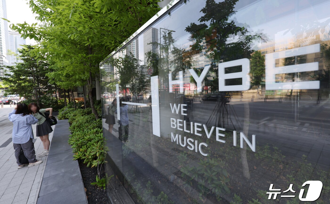 본문 이미지 - 29일 오전 서울 용산구 하이브 사옥 앞으로 시민이 지나가고 있다. 2024.4.29/뉴스1 ⓒ News1 김민지 기자