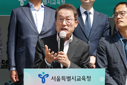 '학생인권조례 폐지 반대' 발언하는 조희연 서울교육감