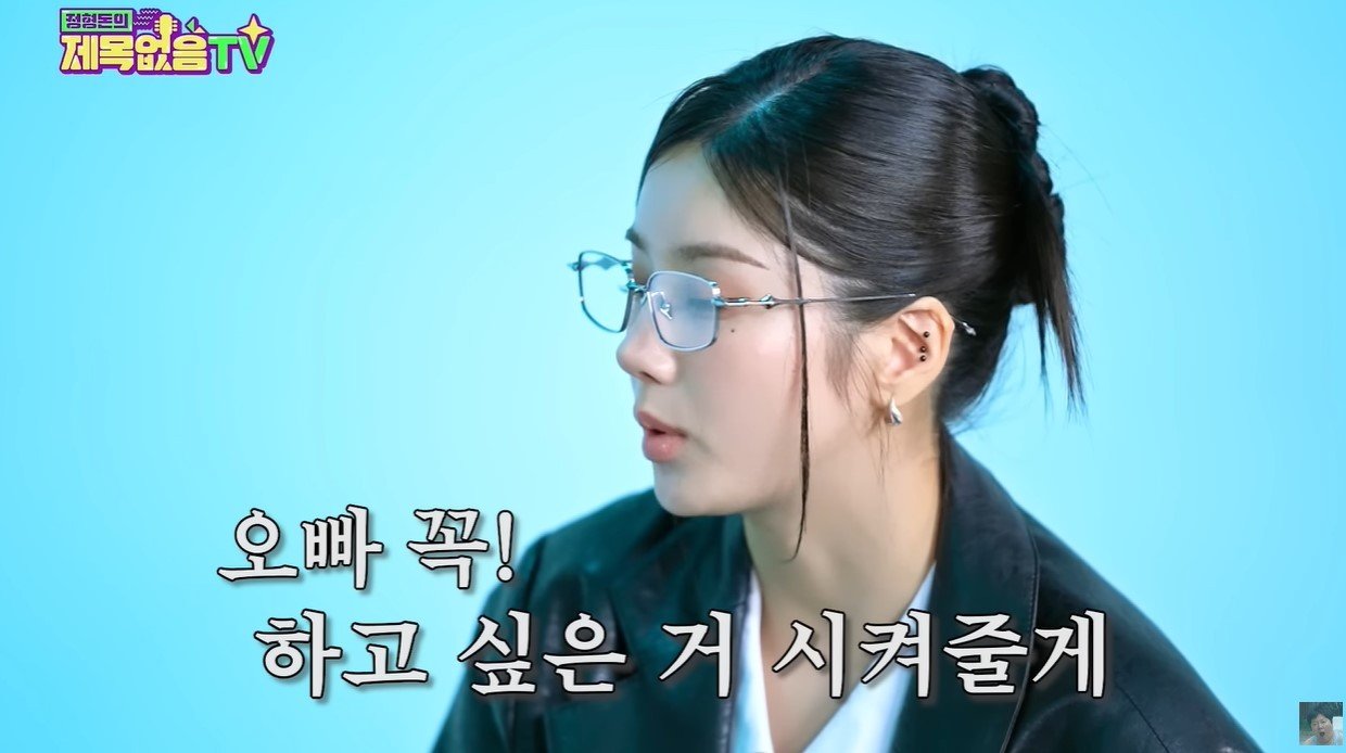 본문 이미지 - (유튜브 '정형돈의 제목없음TV')