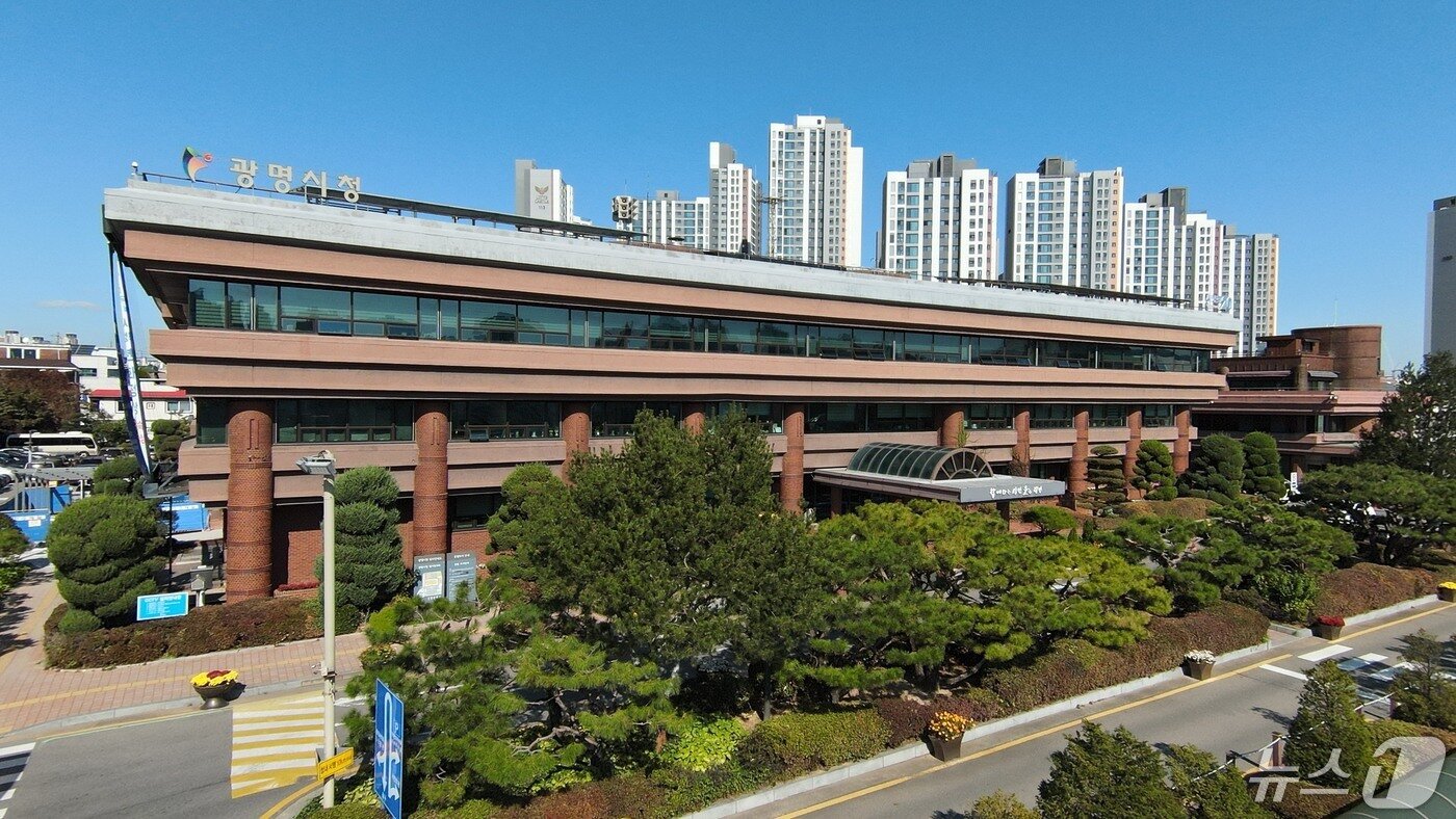 본문 이미지 - 광명시청 전경.&#40;광명시 제공&#41;