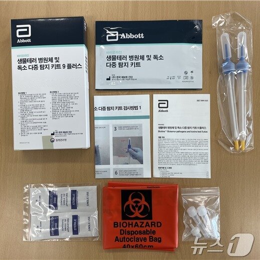 본문 이미지 - 질병청이 개발해 현장에서 사용하고 있는 '생물테러 병원체 및 독소 다중 탐지키트 9플러스'. (질병청 제공)