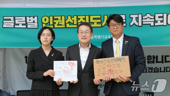 조희연 서울시교육감 찾은 정의당