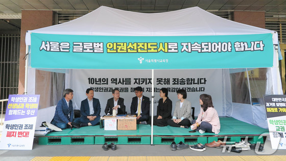 조희연 서울시교육감 찾은 정의당