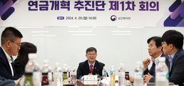 연금개혁추진단 회의 주재하는 이기일 복지부 1차관