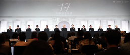 세븐틴 베스트 앨범 '17 IS RIGHT HERE' 발매 기념 글로벌 기자간담회