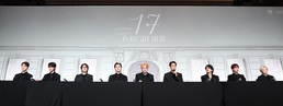 세븐틴 베스트 앨범 '17 IS RIGHT HERE' 발매 기념 글로벌 기자간담회