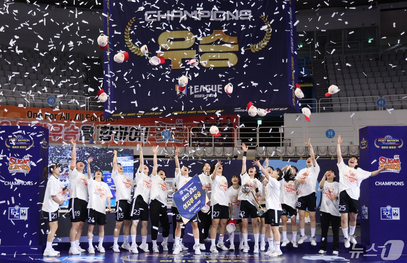 본문 이미지 - 29일 오후 서울 송파구 SK핸드볼경기장에서 열린 2023-24 신한 SOL 페이 H리그 SK슈가글라이더즈와 삼척시청의 챔피언결정전 2차전에서 승리한 SK 선수들이 우승 트로피를 들어올리며 환호하고 있다 2024.4.29/뉴스1 ⓒ News1 신웅수 기자