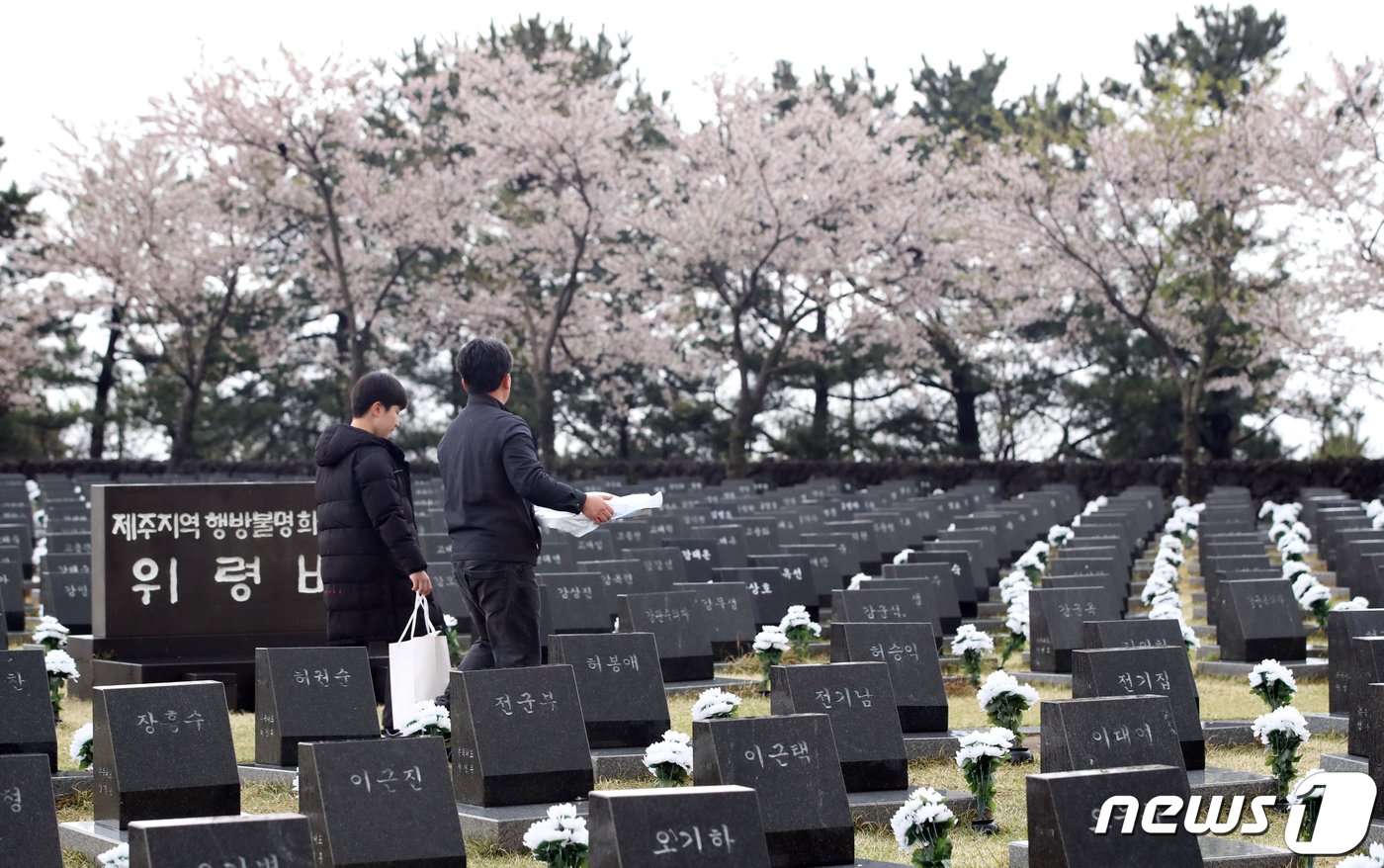 3일 제76주년 4·3희생자 추념식 봉행에 앞서 제주시 봉개동 제주4·3평화공원 행방불명인 묘역에서 유족들이 희생자의 넋을 기리고 있다.&#40;제주도사진기자회&#41; 2024.4.3/뉴스1 ⓒ News1 오현지 기자