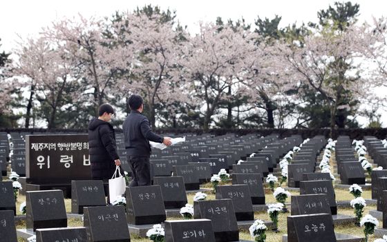 4·3사건에 아들 잃고 손목장애 얻은 엄마…法 "후유장애" 인정