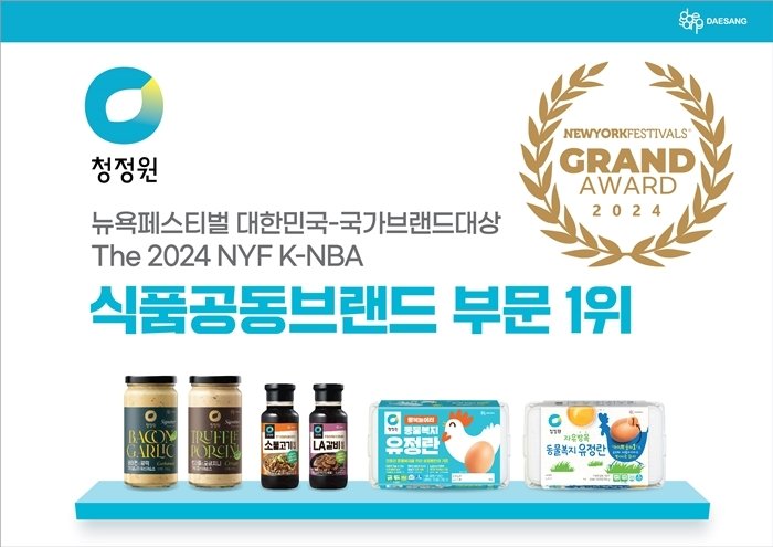 본문 이미지 - (대상 제공)