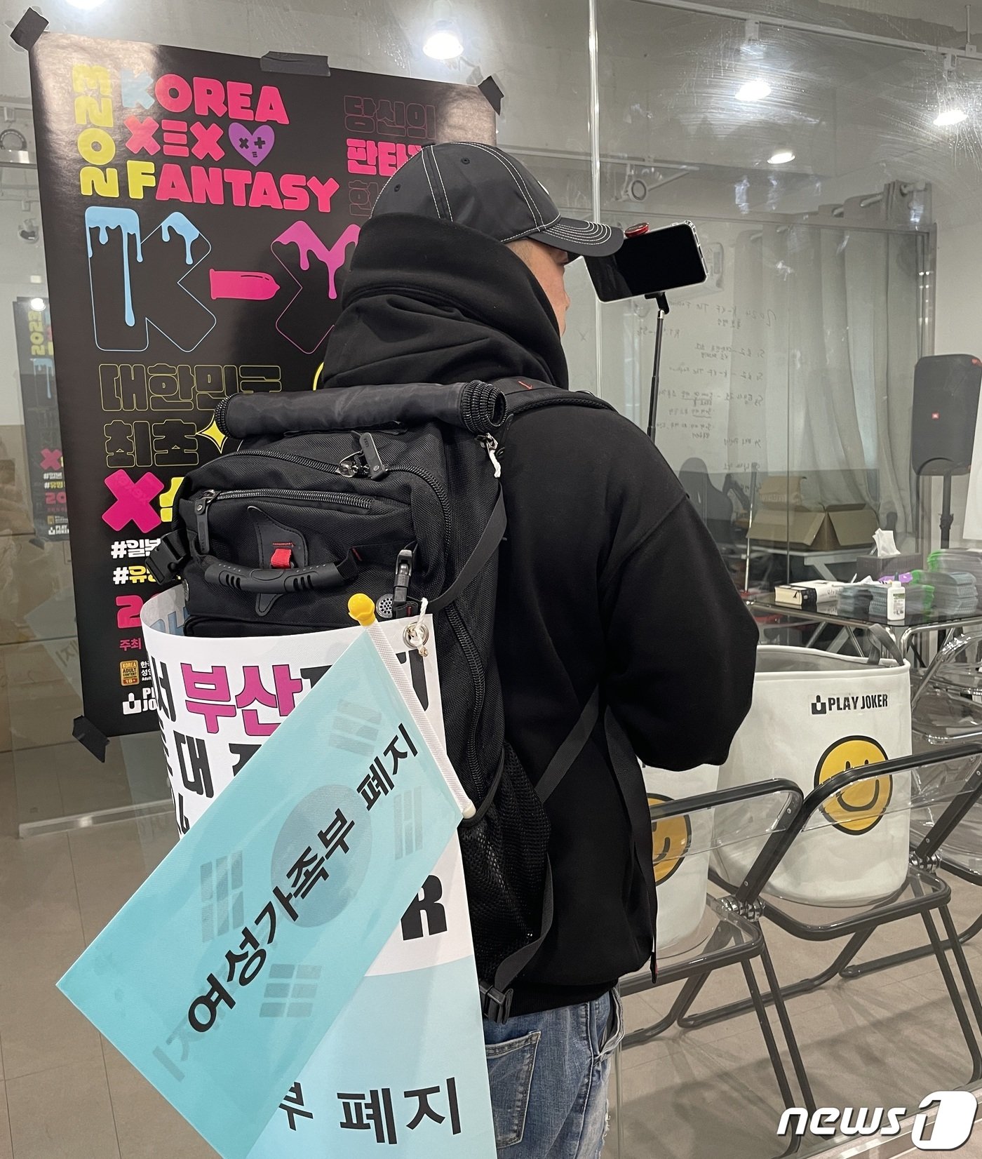 본문 이미지 - 이희태 ㈜플레이조커 대표가 1인 행진 시위를 준비하고 있다. (㈜플레이조커 제공)