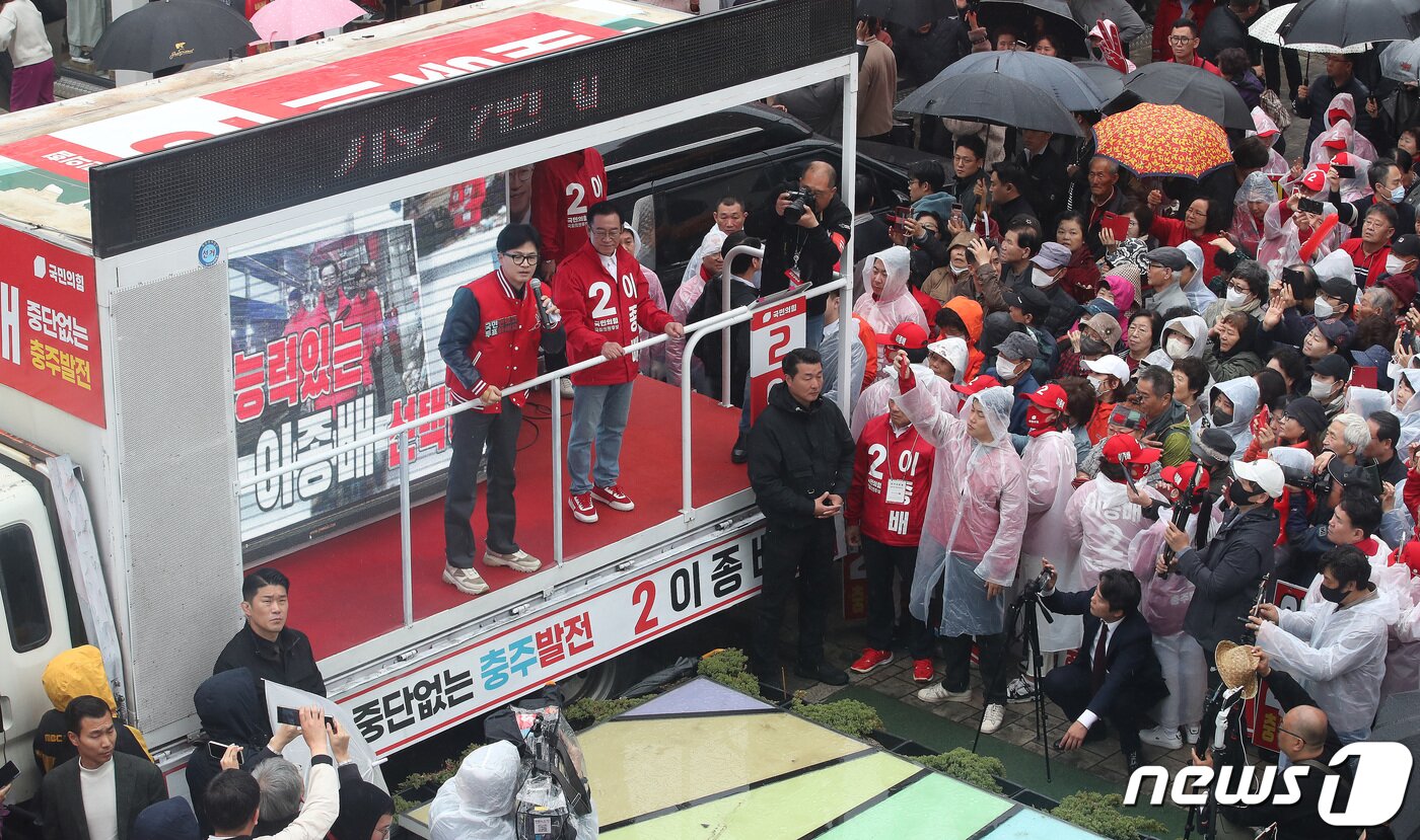 본문 이미지 - 한동훈 국민의힘 총괄선거대책위원장이 3일 오전 충주시 성서 차없는거리에서 열린 '국민의힘으로 충주살리기' 지원유세에서 이종배 충북 충주 후보와 함께 지지를 호소하고 있다. 2024.4.3/뉴스1 ⓒ News1 임세영 기자