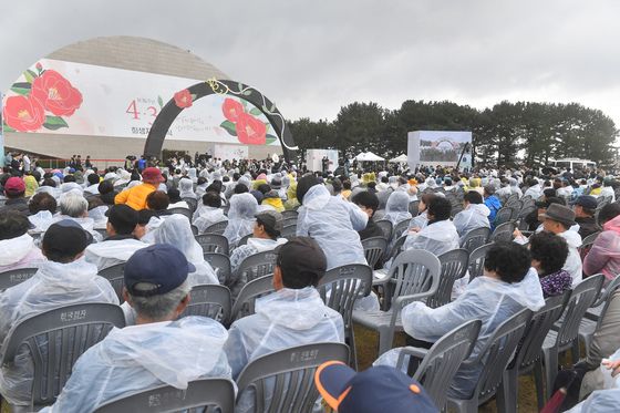 내년 77주년 제주 4·3추념식 슬로건 '4·3의 숨결은 역사로'