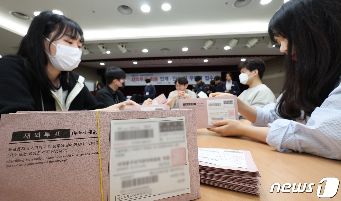 본문 이미지 - 중앙선거관리위원회 직원들이 3일 오전 인천 중구 인천국제공항 국제우편물류센터에서 115개국 220개 재외투표소로부터 국내로 회송된 제22대 4.10총선 재외투표지를 국내 시·군·구 선관위로 발송하는 작업을 하고 있다. 2024.4.3/뉴스1 ⓒ News1 장수영 기자