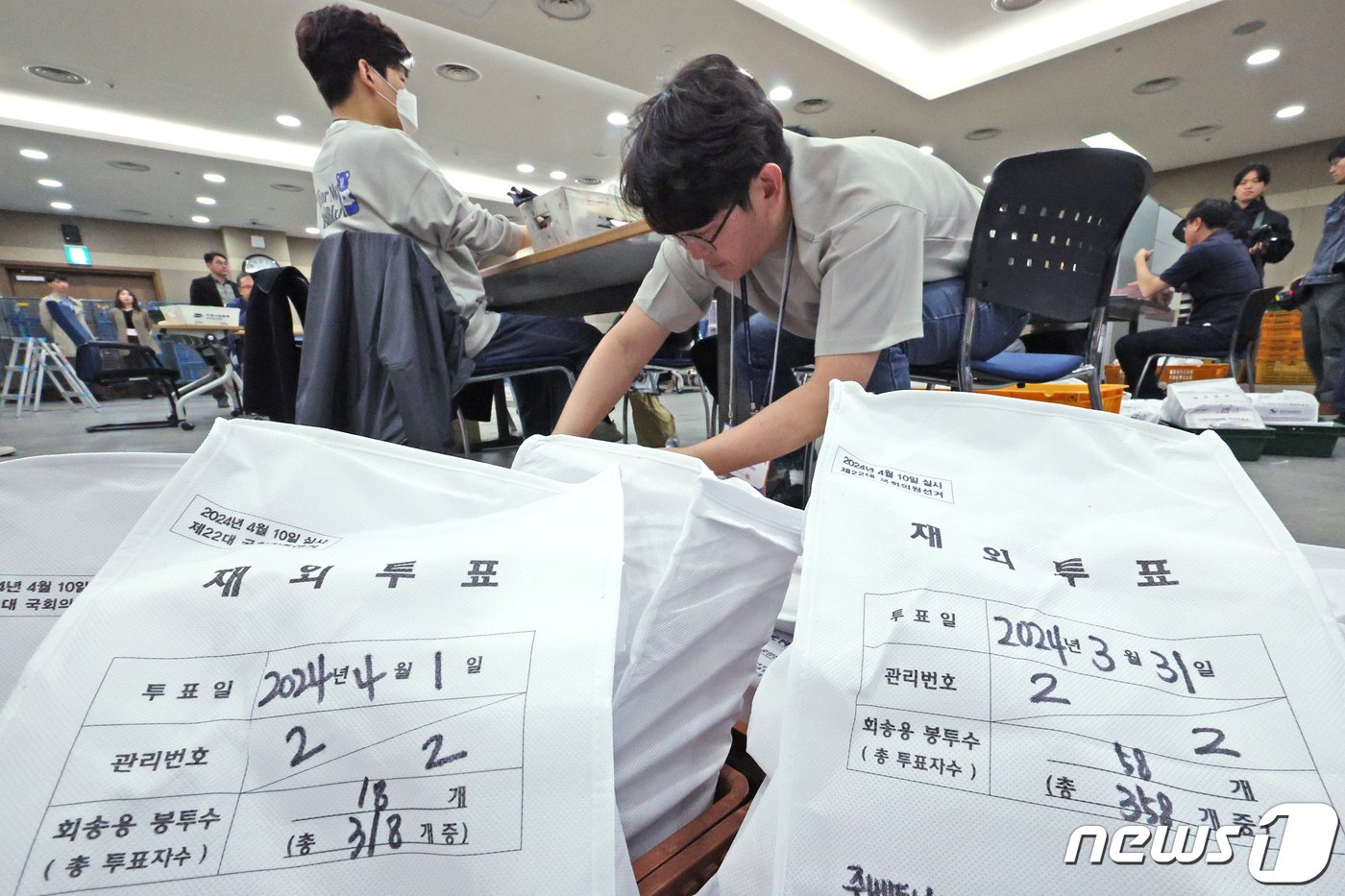 본문 이미지 - 중앙선거관리위원회 직원들이 3일 오전 인천 중구 인천국제공항 국제우편물류센터에서 115개국 220개 재외투표소로부터 국내로 회송된 제22대 4.10총선 재외투표 행낭을 인계받아 국내 시·군·구 선관위로 발송하는 작업을 하고 있다. 2024.4.3/뉴스1 ⓒ News1 장수영 기자