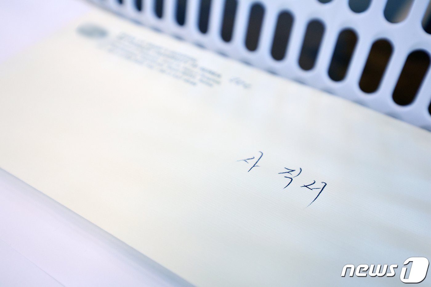 본문 이미지 - 정부의 의과대학 증원 방침으로 전국 의대 교수들의 사직이 이어지고 있는 3일 서울 시내의 한 대학병원에서 교수들이 사직서를 제출하고 있다. 2024.4.3/뉴스1 ⓒ News1 박정호 기자