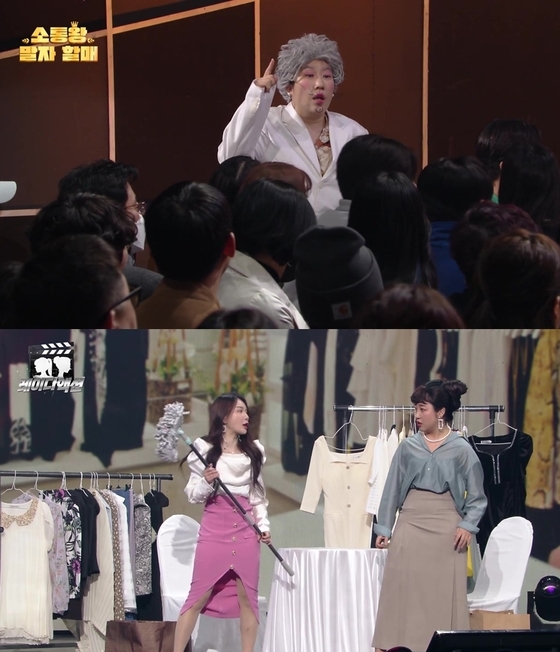 KBS2 '개그콘서트' 방송 화면 갈무리