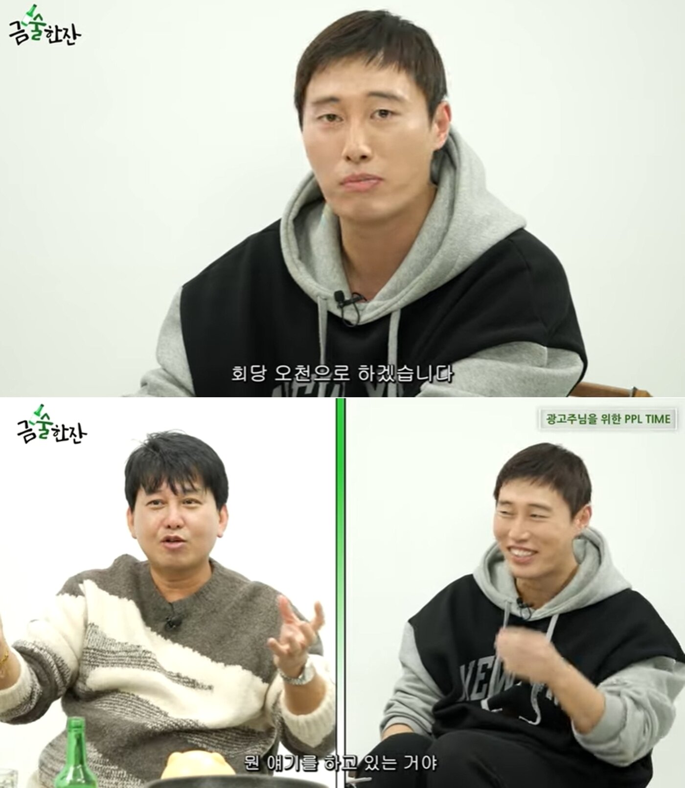 본문 이미지 - 유튜브 채널 '티앤아이TV (금술한잔)' 영상 갈무리