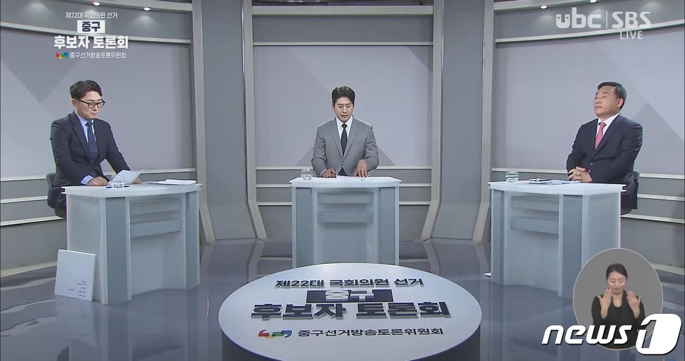 본문 이미지 - 제22대 총선 울산 중구에 출마하는 더불어민주당 오상택 후보와 국민의힘 박성민 후보가 3일 UBC울산방송에서 TV토론회를 하고 있다. (UBC울산 TV토론회 화면 캡처)