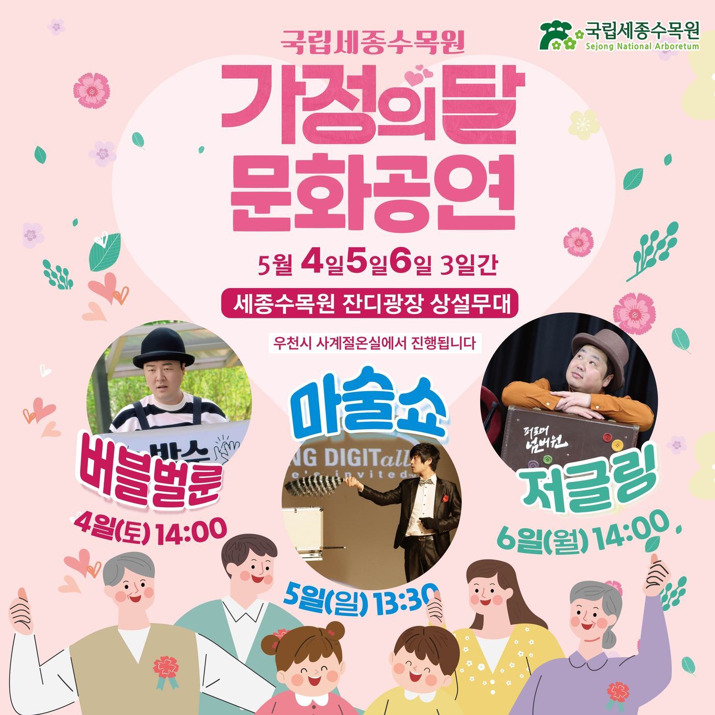 본문 이미지 -   /뉴스1