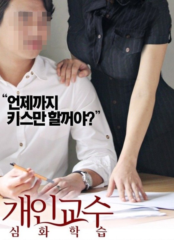 본문 이미지 - 조성호가 출연했던 영화의 포스터