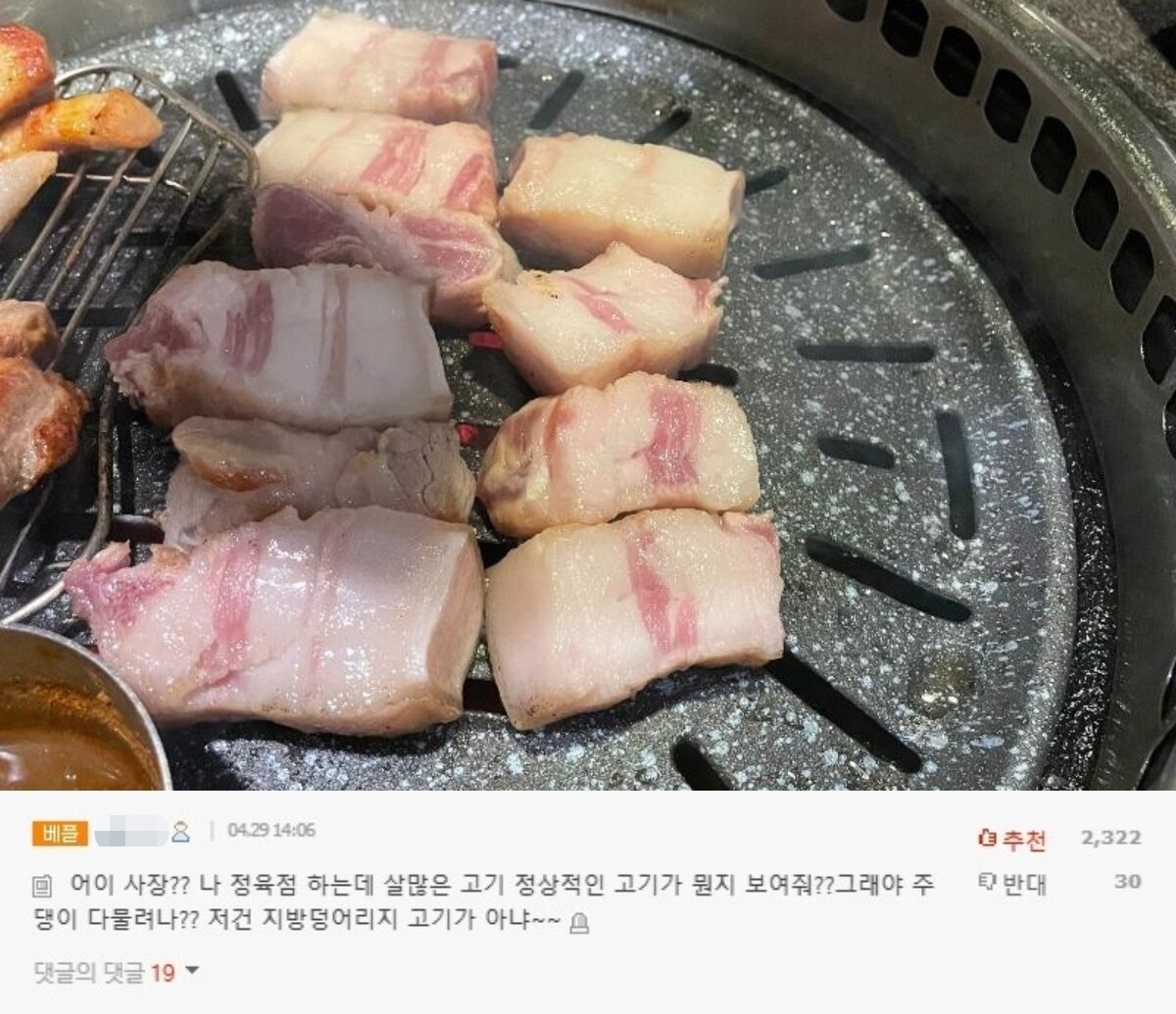 본문 이미지 - &#40;보배드림 갈무리&#41;