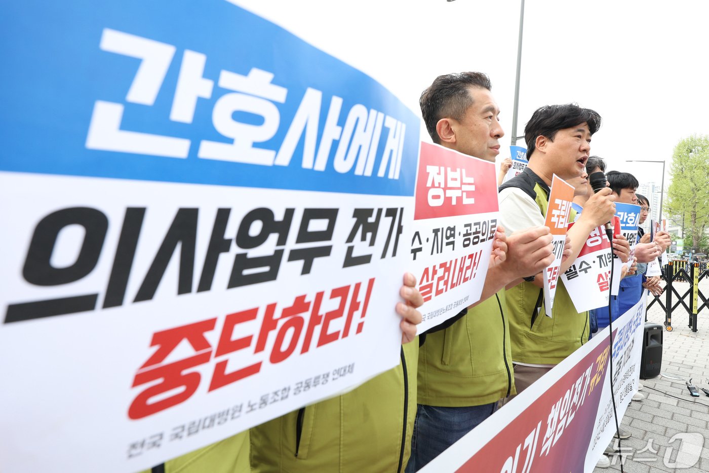 본문 이미지 - 국립대병원 노동조합 공동투쟁 연대체 회원들이 30일 오전 서울 용산구 전쟁기념관 앞에서 가진 기자회견에서 국립대병원의 경영위기 책임 전가를 규탄하고 있다. 2024.4.30/뉴스1 ⓒ News1 신웅수 기자