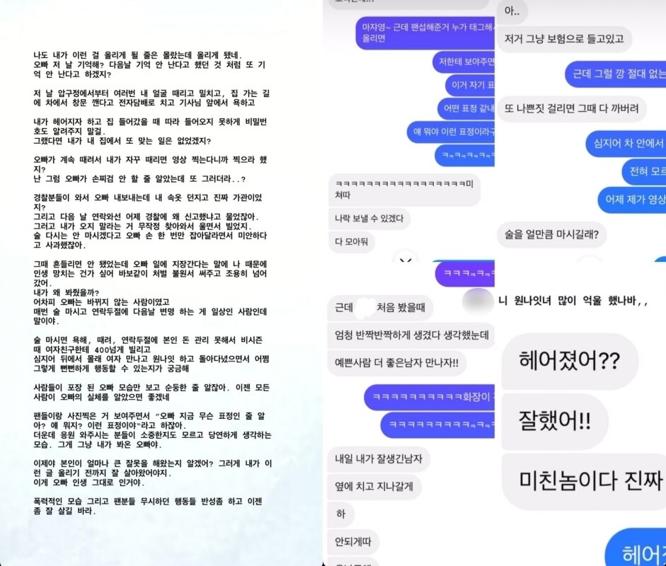 본문 이미지 - (온라인 커뮤니티 갈무리)